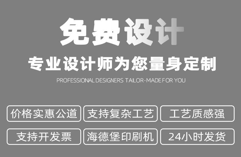 环保纸袋