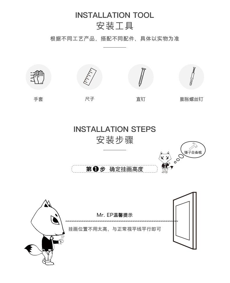 设计详情_09