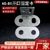 Accesorios para Barandillas de Acero Zincado 40-802.0 Tubo Cuadrado Grueso Arte de Hierro Metálico Valla Protectora Soporte Fijo Acero Anti-Escalada