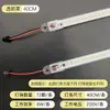 Fita de LED Barra de Luz 220V Tira Longa para Vitrines Prateleiras de Supermercado Tubo de Luz Linear
