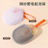 Bolsa de Malla para Jabón tipo Sándwich Red de Espuma Red de Espuma para Jabón de Doble Cara Frotador de Baño Limpiador Facial Espumoso Bolsa de Malla Espumosa para Limpieza