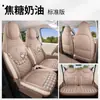 Modelo 2026 Quinta Generación Wuling Hongguang miniev Fundas de Asiento Versión Cuatro Puertas Cojines de Asiento Dedicados mini Fundas de Asiento Cojines de Asiento de Algodón y Lino