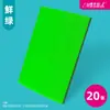 Rollo de Papel Corrugado Hecho a Mano Protección Estéreo Grande Jardín de Infancia Ingeniería Empaque Papel de Color Plegado Construcción de Papel Corrugado Empaque