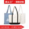 Bolsas de Lona Prontas, Bolsas de Mão Personalizadas de Alto Nível, Sacolas de Compras Promocionais Literárias para Publicidade, Bolsas de Lona com Logotipos Personalizados