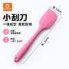 Espátula de silicona todo en uno, herramienta para hornear, esparcidor de crema para el hogar, de grado alimenticio, resistente al calor y antiadherente para usar con masa