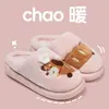 Chinelos de Algodão com Filhote de Cachorro Desenho Animado Femininos Outono Inverno Sola Grossa Chinelos Peludos Casa Antiderrapante Plus Veludo Quente Casa Chinelos de Algodão para Casal