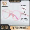 Armazones de Gafas de Moda Personalizados de Fábrica para Niños Armazones de Gafas Versátiles para Hombres Armazones de Gafas con Logo Impreso de Gama Alta Venta al por Mayor