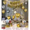 Set de Globos de Decoración para Cumpleaños de Niños y Niñas, Globos de Decoración Feliz Cumpleaños, Globos para 18º Cumpleaños