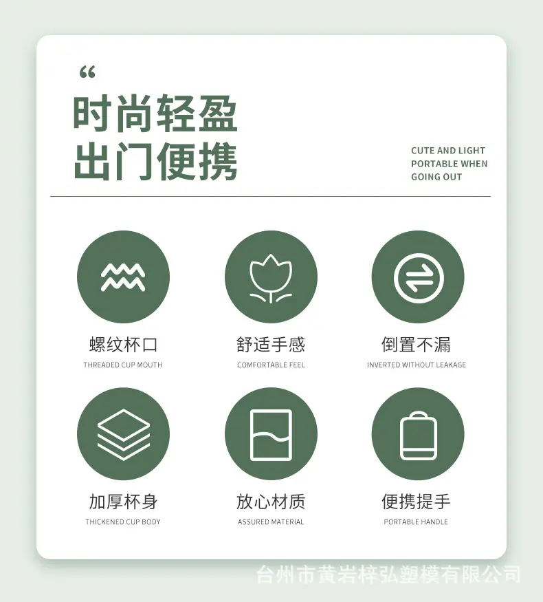 水杯详情页_02