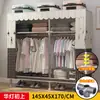 Guarda-Roupa Simples para Quarto, Novo Modelo 2023 para Uso Doméstico, Armário de Montagem para Armazenamento para Moradia Alugada, Resistente e Espessado