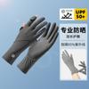 Guantes de Protección Solar para Mujer Verano para Ciclismo Anti-ultravioleta Transpirables Finos para Conducir Antideslizantes Exposición Dedo Pantalla Táctil Guantes de Seda de Hielo