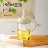 Brocha de Aceite Botella de Aceite Integrada Vidrio Cocina Resistente a Altas Temperaturas Silicona Brocha de Aceite Olla Sartén Eléctrica para Pasteles Barbacoa Hotcakes Brocha de Aceite