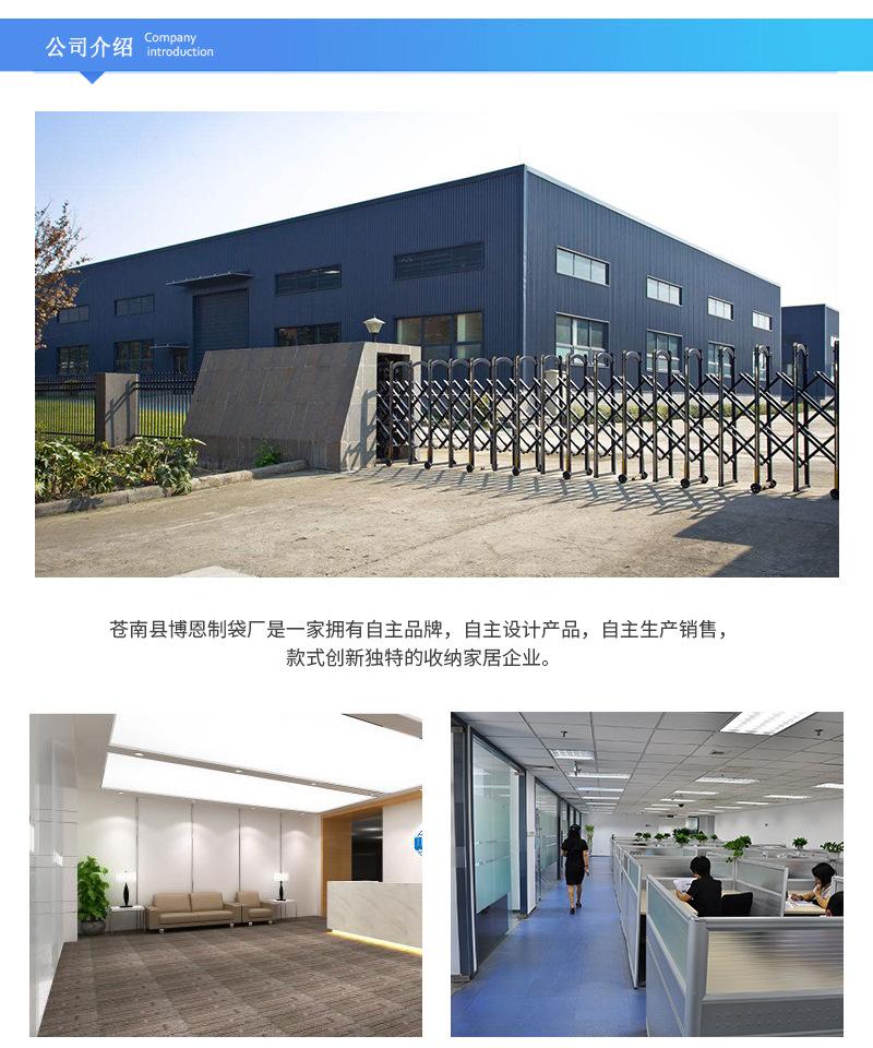 12格后挂袋详情_16.jpg