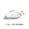 Vajilla de melamina de porcelana de imitación platino A5, plato pequeño, plato hondo, plato para pasta, plato poco profundo creativo, plato plano para restaurante comercial