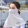 Mascarilla de Hielo de Seda para Protección Solar para Mujeres, Protección Facial y de Cuello Completa de Verano, Parasol, Anti-UV, Mascarilla Facial Transpirable, Mascarilla de Ciclismo