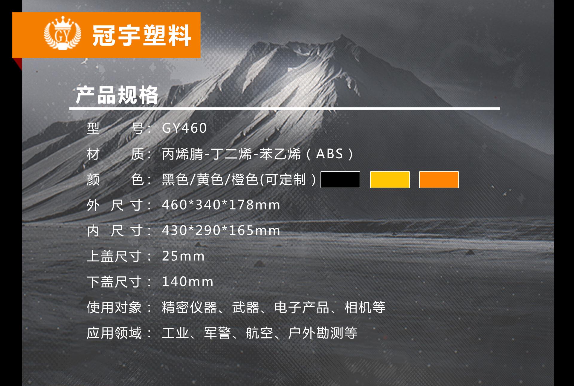 详情页460_01
