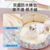Estilo Ins Nueva Cama para Gatos para Primavera y Verano, Cama para Mascotas Transpirable de Doble Propósito, Fresca en Verano, Esterilla para Dormir para Cachorros y Gatitos, Esterilla para Gatos