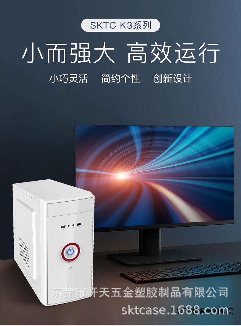 K3系列机箱_01副本.jpg