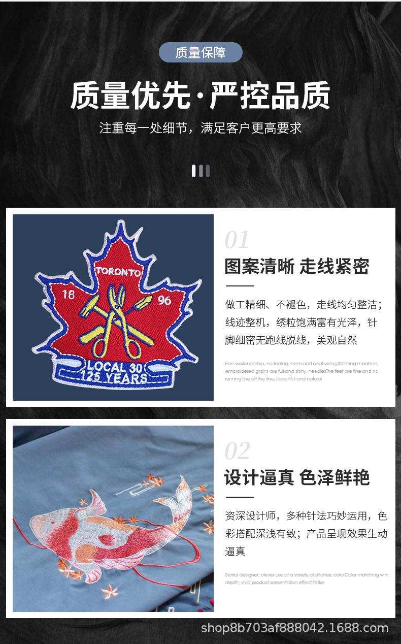 详情1_08.jpg