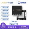 IP2723TH Paquete QFN24 Regulador de voltaje de acoplador óptico o regulación de voltaje I2C Máximo 20V Protocolo de carga rápida IC Núcleo en inglés