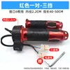 Manillar de Triciclo Eléctrico, Manija de Reversa y Repostaje, Transmisión de Tres Velocidades, Acelerador Universal Impermeable para Vehículos de Batería