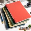 Libreta retro B5 de 10 hojas sueltas con manos libres, libreta para estudiantes con hebilla desmontable sencilla, libreta A5 de líneas horizontales.