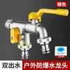 Grifo Exterior para Patio Antihielo Grifo Exterior Extendido Agua del Grifo Doble Cabezal Doble Salida Grieta Riego de Jardín Grifo de Apertura Rápida