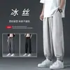 Calça Jogger de Seda Gelo Transfronteiriça para Homens, Marca Tendência de Verão Solta Esportiva Cropped, Calça Longa Casual Masculina Fina de Secagem Rápida