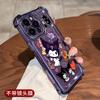 Adecuado para Funda de Teléfono Apple 17 Pro Max, Airbag Anti-Caídas, Modelo Popular iPhone 16, 15 Cobertura Total Nuevo Diseño Kuromi
