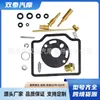 Kit de Reparo de Carburador é Adequado para Honda Cb750 Cb750K K1-K6 1969-1976 Kit de Reparo