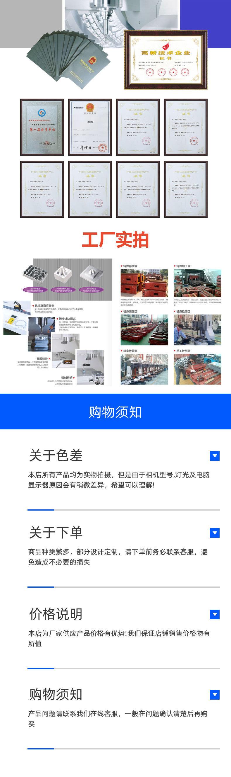 硕凯厂家直营VMC-1165B加工中心数控铣床滚柱线轨重切削两线一硬