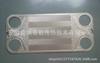 Suministro de intercambiador de calor de placas SONDEX Sandes S41A