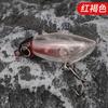 Señuelo luya bicho insecto señuelo micro-Mino lápiz superficie línea 4cm2.3g señuelo de concha blanda boca doblada Cola Roja pez militar