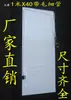 Soporta Gabinete de Exhibición Refrigerador Congelador Huabei Evaporador Tipo Ventilador Placa de Enfriamiento Evaporador con Tubo Capilar Gabinete de Conservación