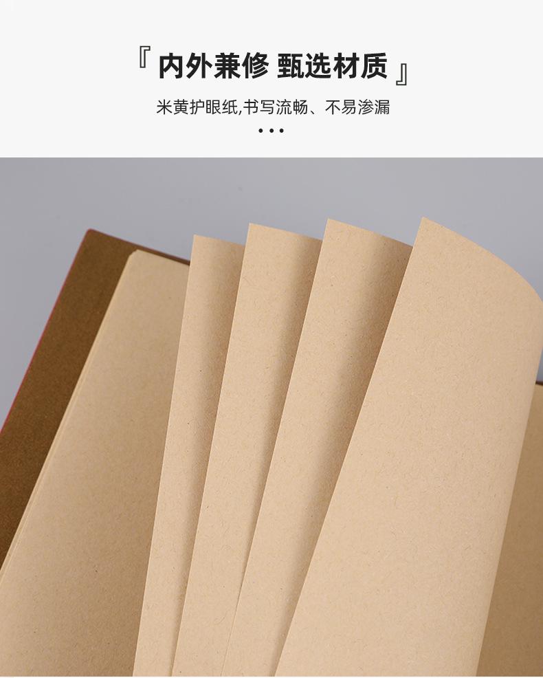本子详情_05.jpg