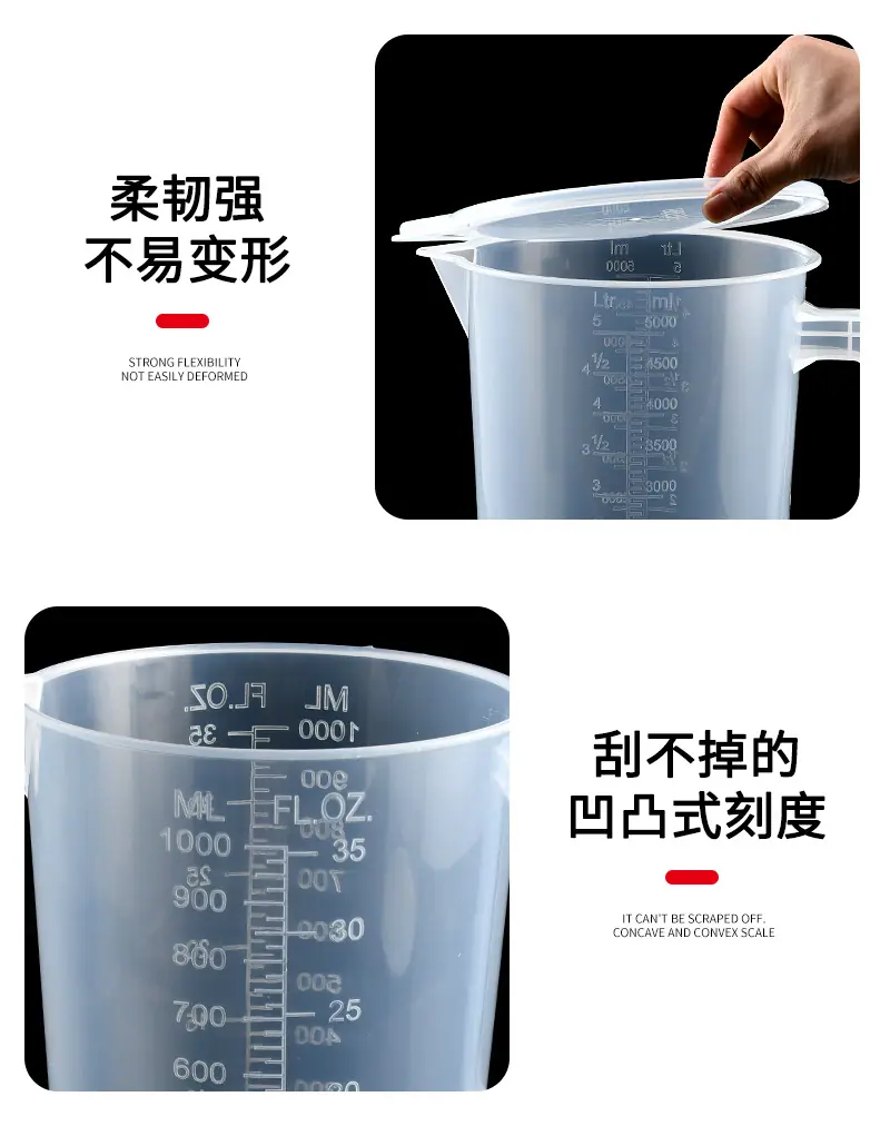 单柄自带刻度量杯详情_12.jpg