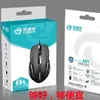 Ratón Óptico con Cable Kaidiwei 001 Interfaz USB Uso de Oficina en Casa Ratón Universal para Portátil y Computadora de Escritorio