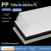 Placa branca dos pp placa plástica cinzenta dos pp placa dura placa do PE placa alta - placa molecular do polipropileno da placa baixa da placa do polipropileno dos ppr