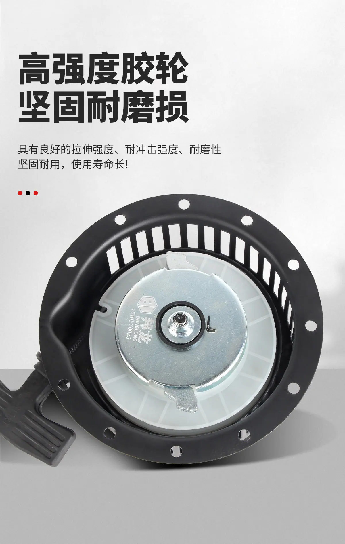 柴油机拉盘 (11).jpg