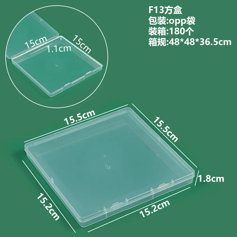 F13方盒