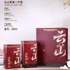 Empaque Universal para Té, Latas de Hojalata Selladas y Exquisitas para Enviar, Latas para Té Phoenix Dancong, Una Libra, Latas de Té Vacías