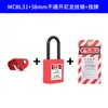 Cerradura para Interruptor Termomagnético en Miniatura, Cerradura Pequeña para Interruptor de Aire, Cerradura MCB, Cerradura DZ47, Cerradura C45, Varias Especificaciones