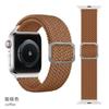 Adecuado para Apple Watch 9 10 11 Hebilla Deslizante Ajustable Correa Tejida de Nylon Pulsera iWatch Ultra