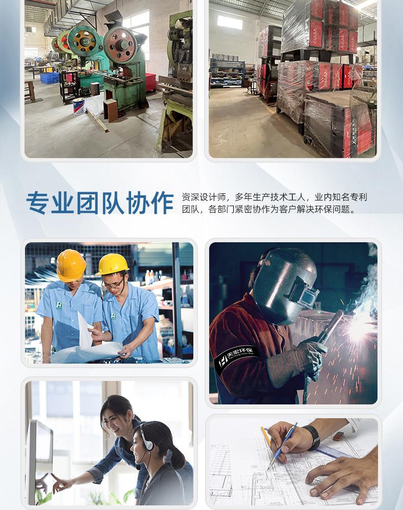 PP喷淋塔详情页_15.jpg