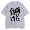 Camiseta Anime Shuangye Anzu Mismo Estampado con Caracteres Chinos Camiseta Estilo Cosplay Moda Verano Camiseta para Mujer Estilo Callejero