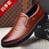 Nuevos Zapatos de Cuero de Negocios para Hombre 2026 con Suelas Suaves, Transpirables, Antideslizantes, Zapatos Casuales de Moda y Prácticos, Zapatos Casuales de Cuero para Hombre
