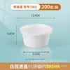 Caja de Almuerzo Redonda Desechable, Caja para Comida Rápida, Caja de Empaque para Llevar, Bol de Arroz Espeso a Prueba de Fugas, Bol para Sopa, Venta al por Mayor Comercial, Grado Alimenticio