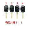 Adequado para Honda Accord Fit CRV Civic Vanguard Odyssey Chaveiro Rígido com Compartimento para Chip