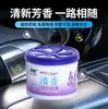 Fragancia Sólida Chendi 100g Desodorante de Aromaterapia para Interiores de Coche Baño Interior Desodorante Fragancia de Larga Duración