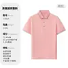 Polo de alta elasticidade masculino e feminino gola lapela manga curta camiseta macacão corporativo camisa cultural publicitária atacado impressão de LOGO